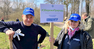 Компанія «Епіцентр К» започаткувала екомарафон «Збережи природу»