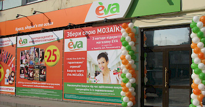 Чистая прибыль сети магазинов EVA выросла на 71% в 2020 году
