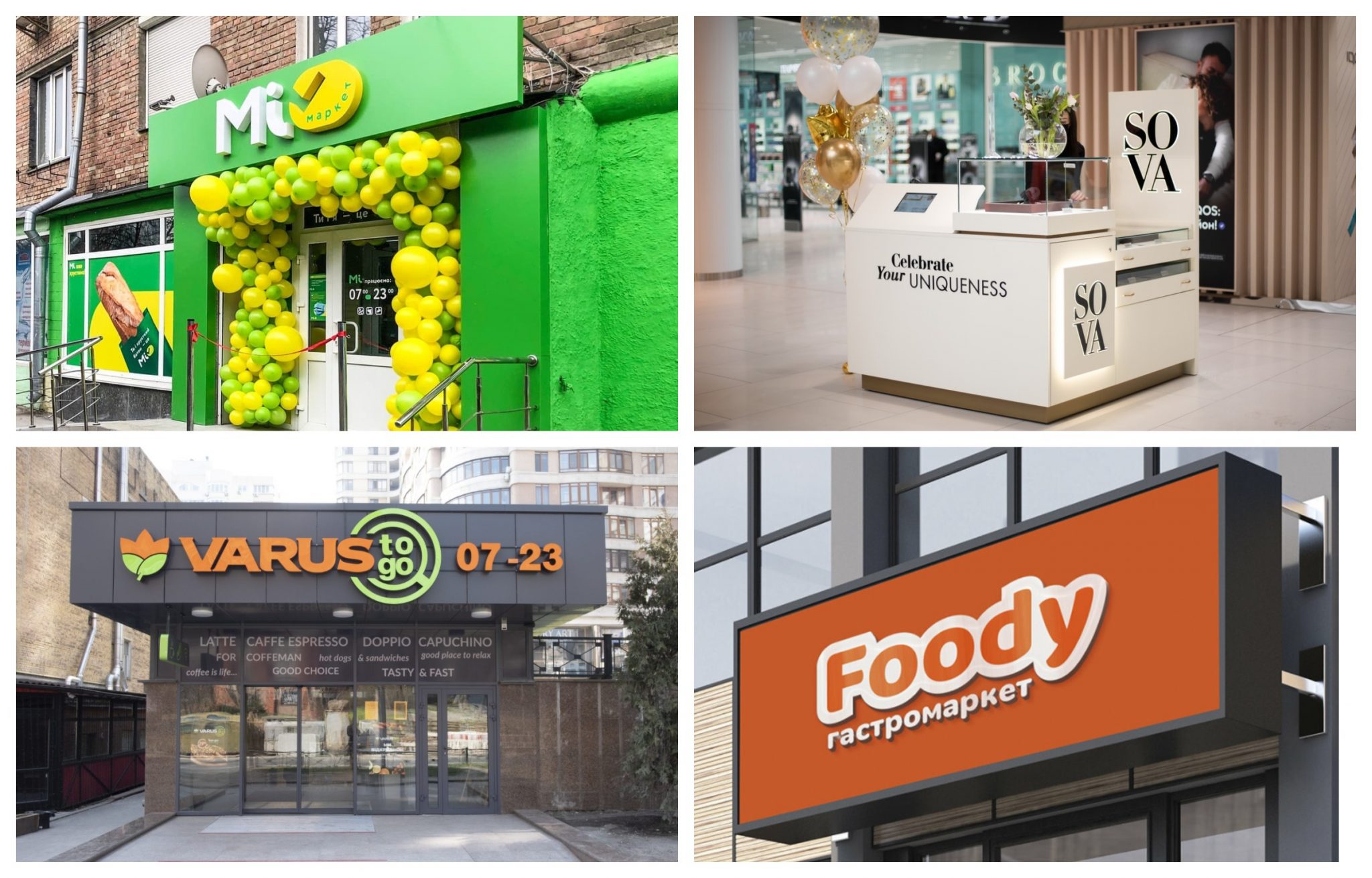 Время небольших: как национальные продуктовые сети развивают мини-форматы