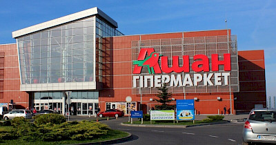 Ашан Украина запускает пакеты из 100% переработанного пластика