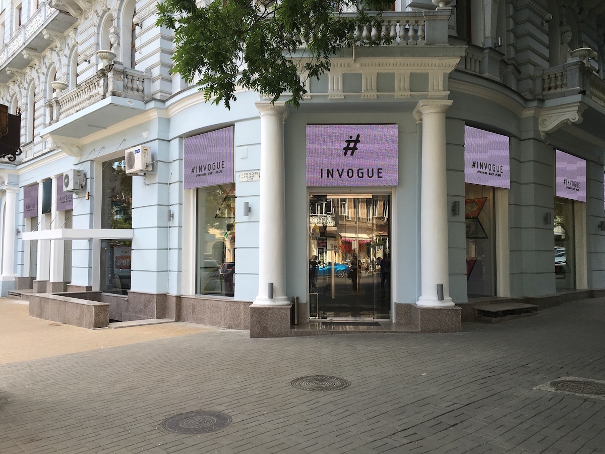 Топ-20 фактов об Invogue Fashion Group к 20-летию компании