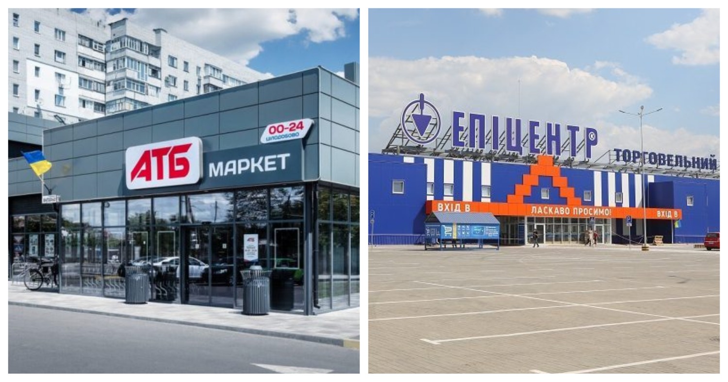 Мережа АТБ та компанія Епіцентр стали преміум членами Асоціації рітейлерів України