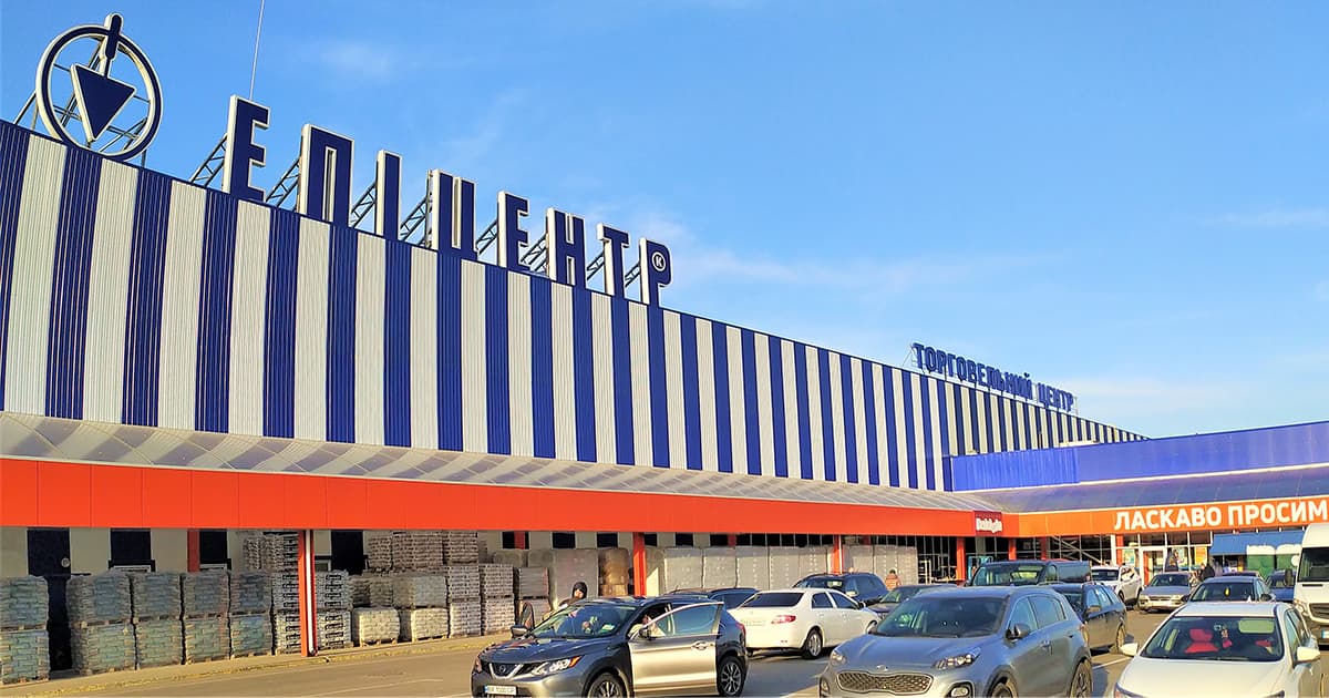 Эпицентр открывает обновленный ТЦ с новыми торговыми форматами в Хмельницком