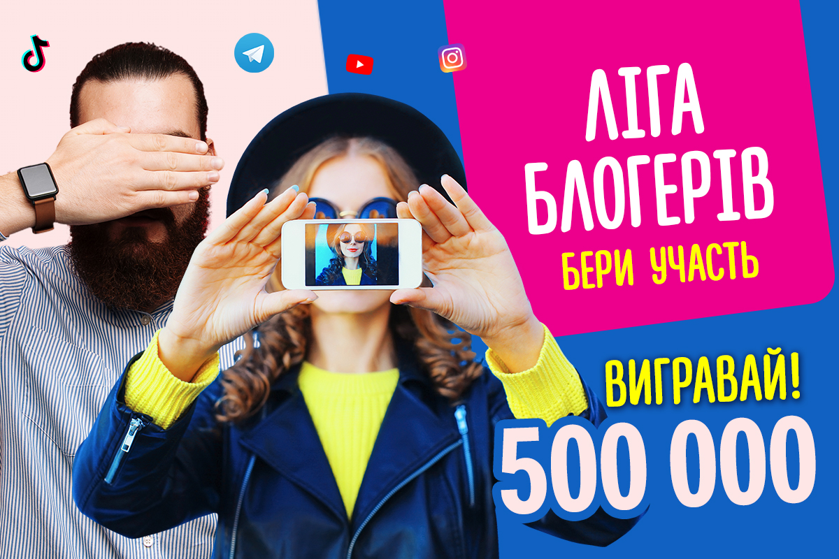 Епіцентр хайпане з блогерами: Що придумали в компанії?