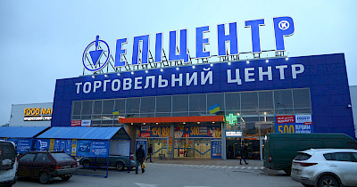 Мережа ТЦ Епіцентр запустила новий digital-сервіс для фідбеку від споживачів