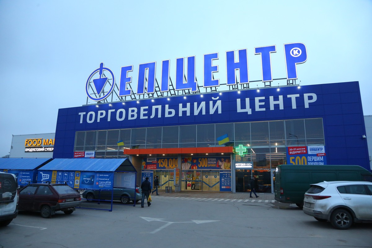 Сеть ТЦ Эпицентр запустила новый digital-сервис для фидбэка от потребителей