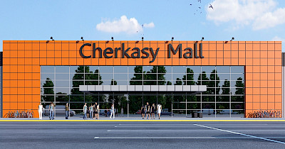 ТРЦ Cherkasy Mall привлек для разработки концепции и брокериджа Colliers Ukraine