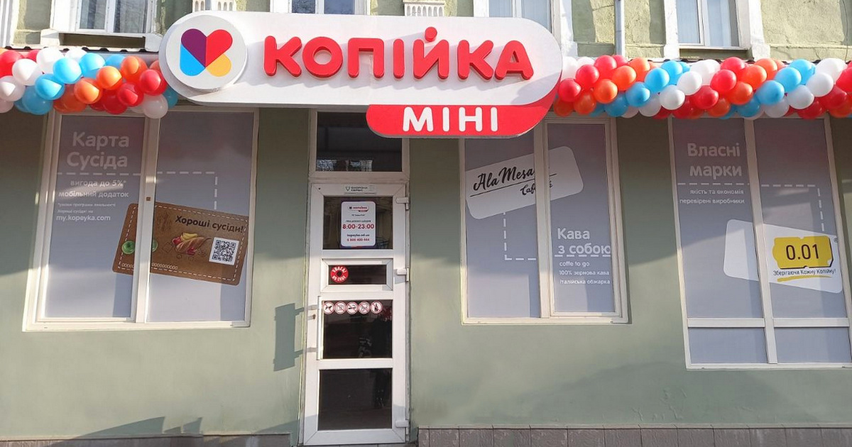 Торговая сеть Копійка открыла новый универсам в Одессе