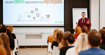 Как построить успешное сотрудничество с лидерами мнений. Кейс Comfy