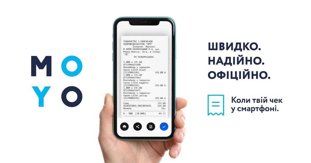 Мережа MOYO першою на ринку електроніки та побутової техніки впроваджує Checkbox-online
