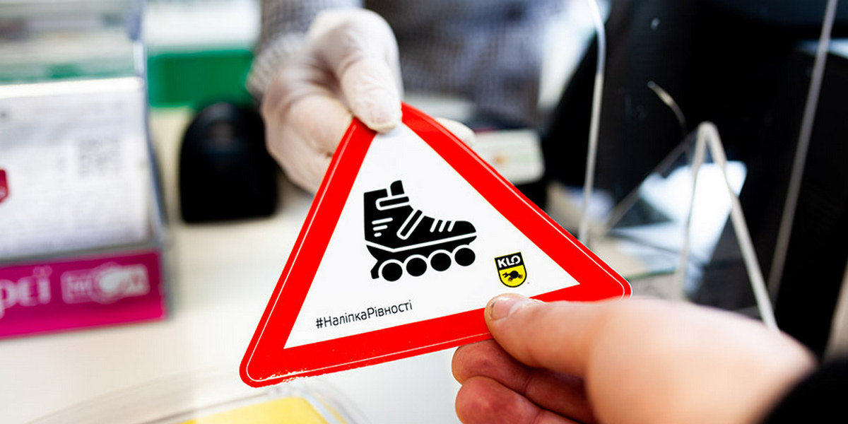 KLO випустила наліпки на авто у підтримку гендерної рівності