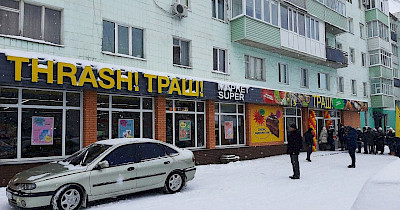 Директор сети Thrash!Траш: Формат жесткого дискаунтера пока неактуален в Украине