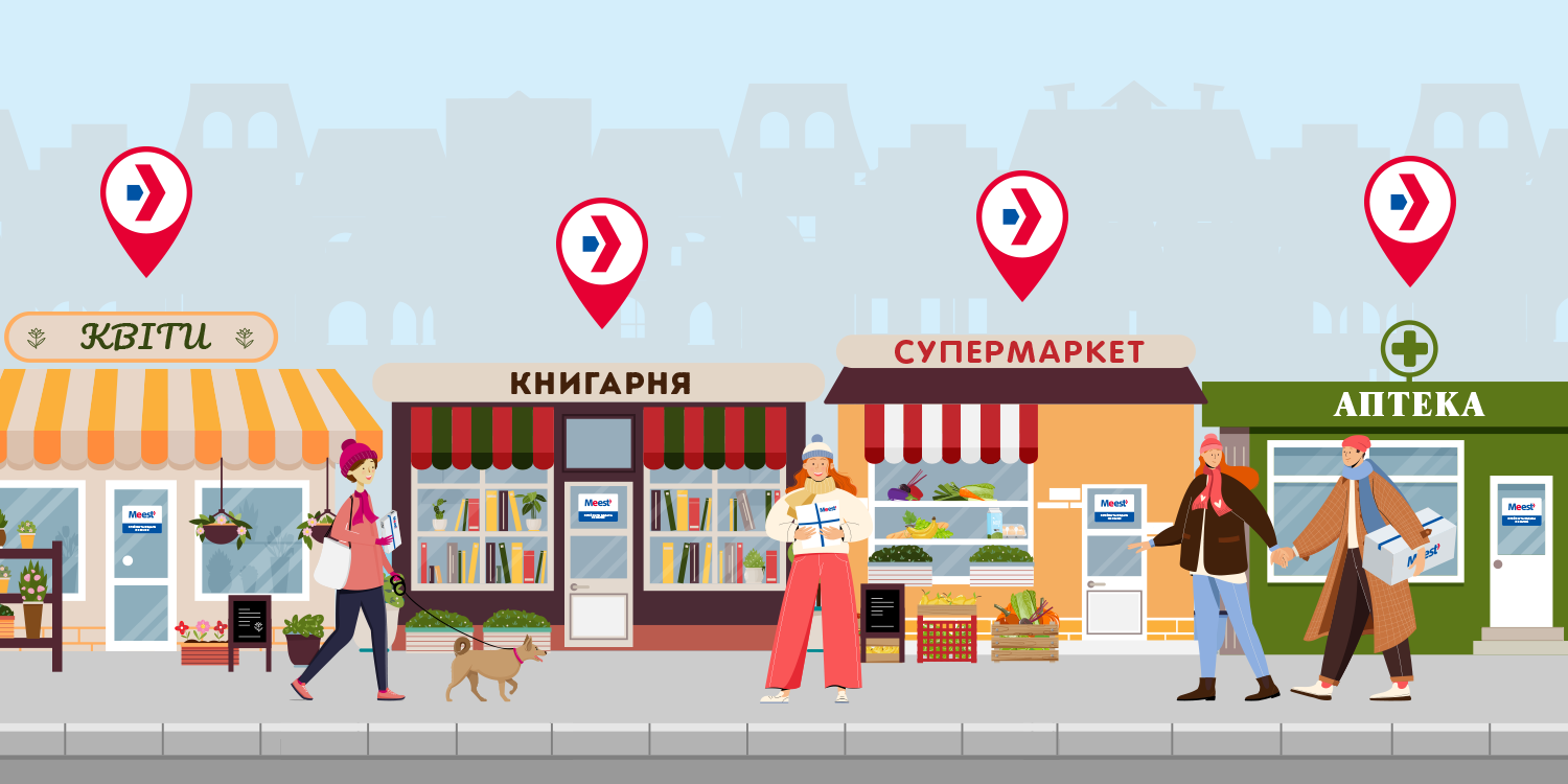 Meest запускает сеть круглосуточных мини-отделений