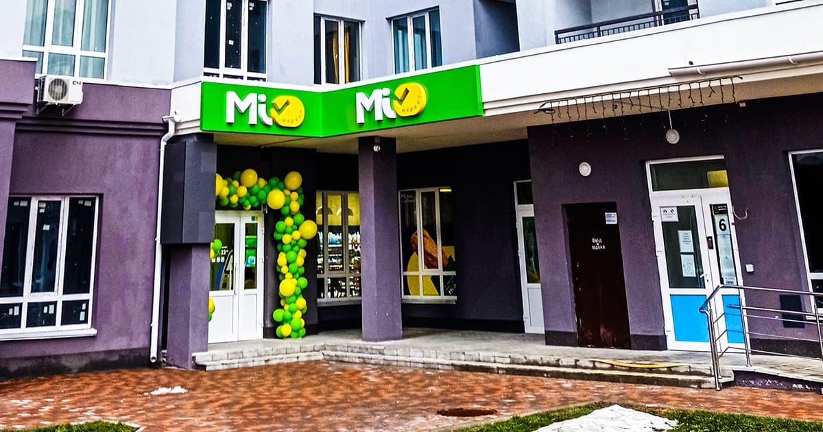 Novus открыл в Киеве третий магазин Мі Маркет формата «у дома» (фотообзор)