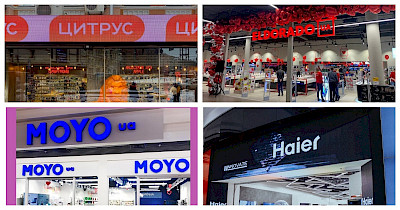 Новости магазинов техники: Цитрус, Алло, Eldorado, MOYO, Haier и другие