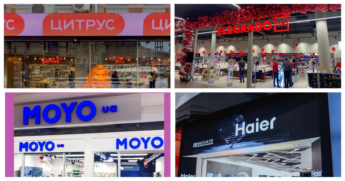 Новости магазинов техники: Цитрус, Алло, Eldorado, MOYO, Haier и другие