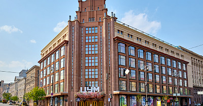 Капсульна колекція GUNIA х ЦУМ