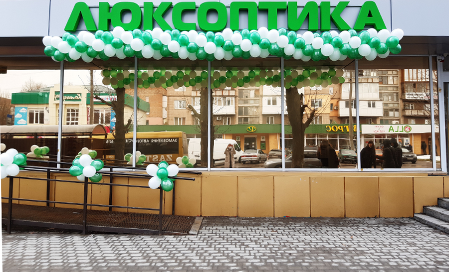 В Умани открылся первый в городе салон-магазин Люксоптика