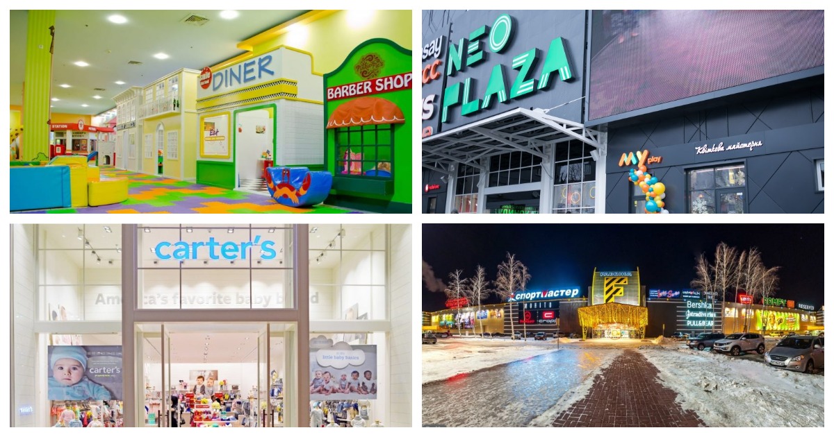 Новости магазинов товаров для детей: Carter’s, Super Park V, MYplay, Cubi и другие