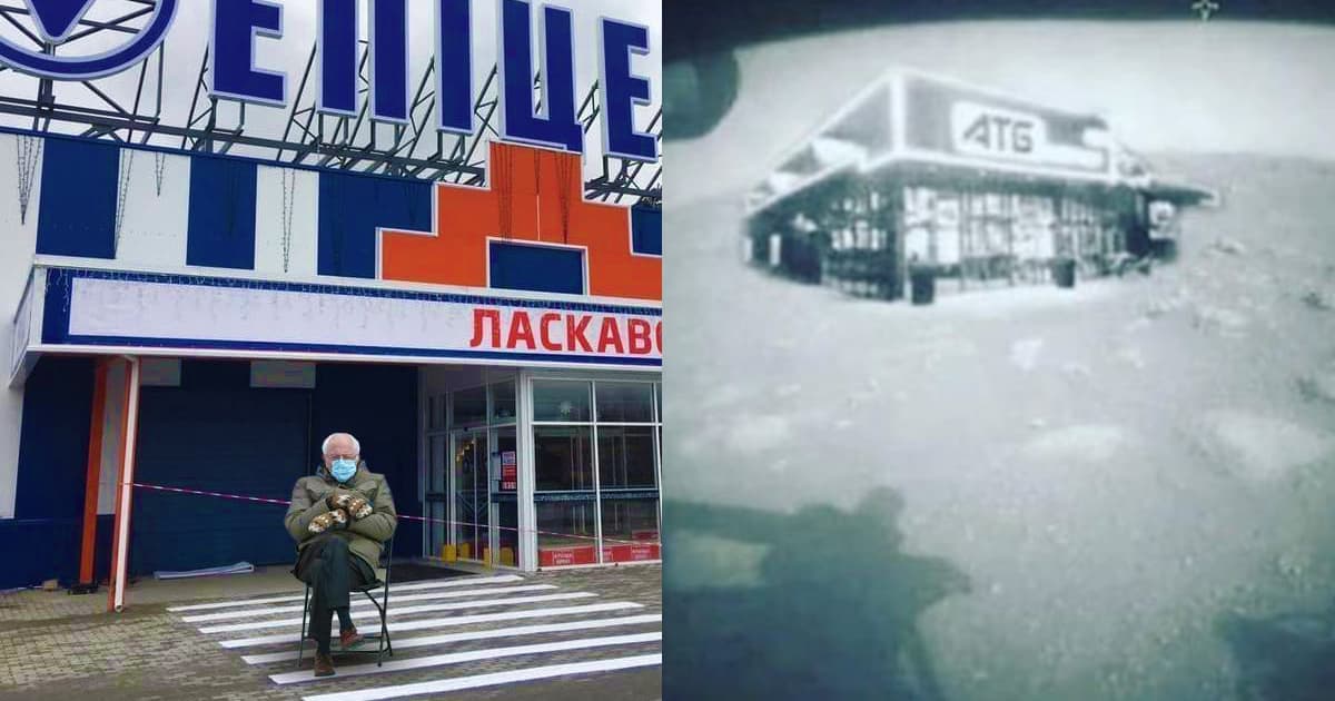 Бени Сандерс, Clubhouse и прочее: лучшие шутки и мемы ритейлеров за месяц