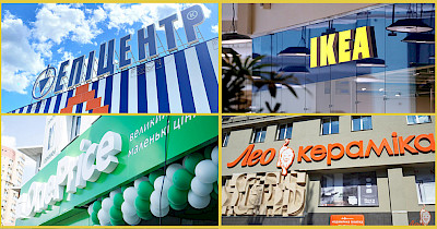 Новости DIY: Эпицентр, IKEA, OnePrice, Лео Керамика, Jysk и другие