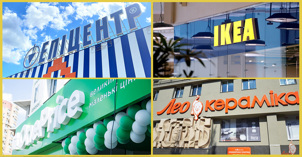 Новости DIY: Эпицентр, IKEA, OnePrice, Лео Керамика, Jysk и другие