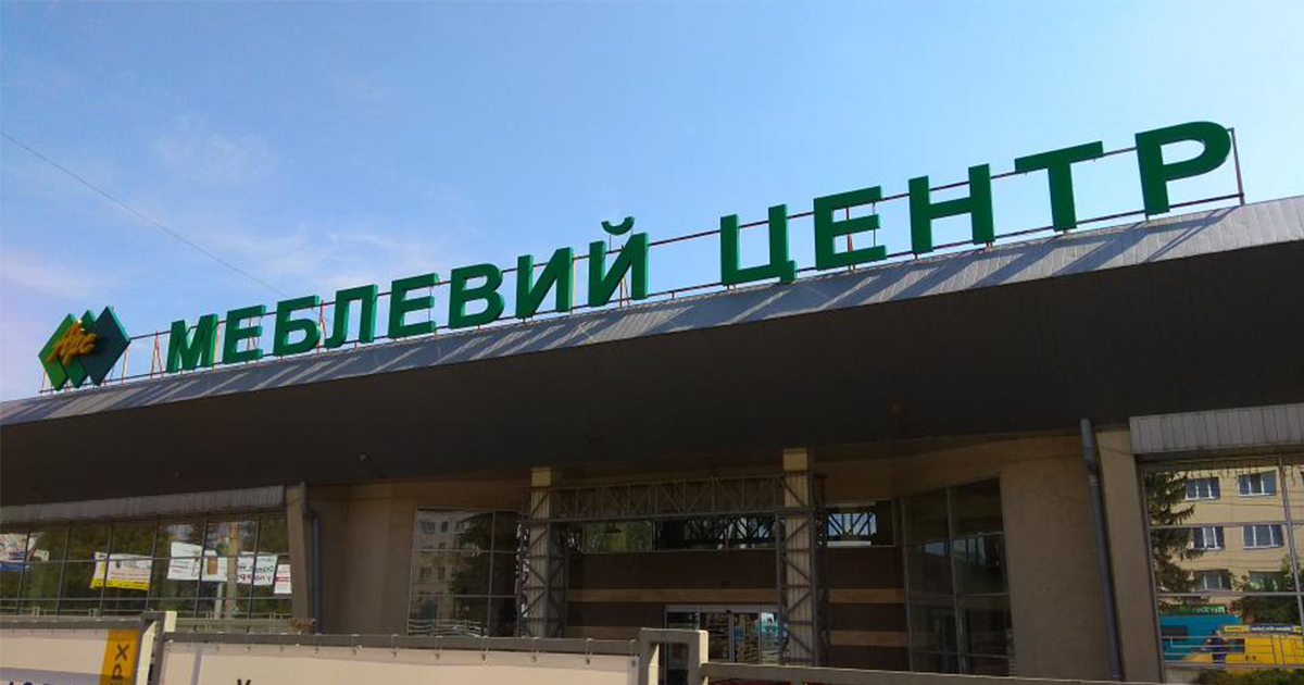 Кейс АРС и Promodo: как за год увеличить органический трафик на 500%