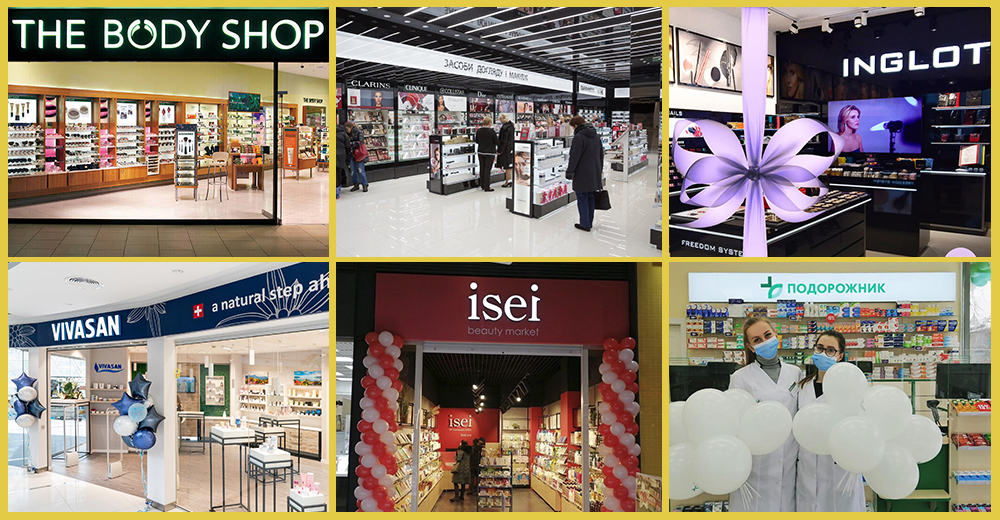 Обзор новостей drogerie&beauty: EVA, The Body Shop, Brocard, ISEI и другие