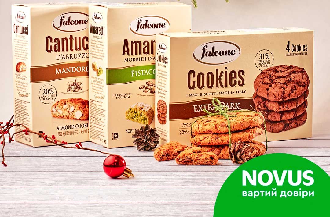 NOVUS: Акційні пропозиції на власний імпорт – можливість спробувати щось нове