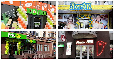 Большие успехи малого формата: как магазины у дома теснят на рынке сетевые супермаркеты