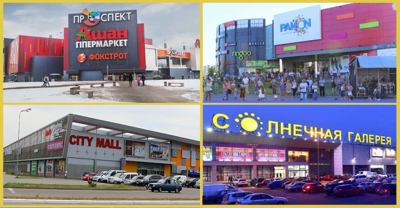 Підсумки Arricano в 2020 році: річний трафік, зниження товарообігу і нові договори оренди