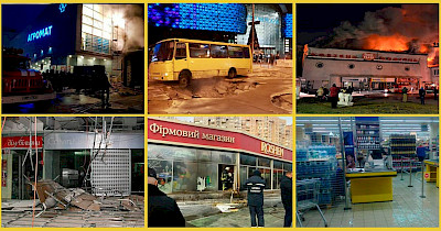 Огонь, вода и медные трубы: крупнейшие чрезвычайные ситуации в украинском ритейле