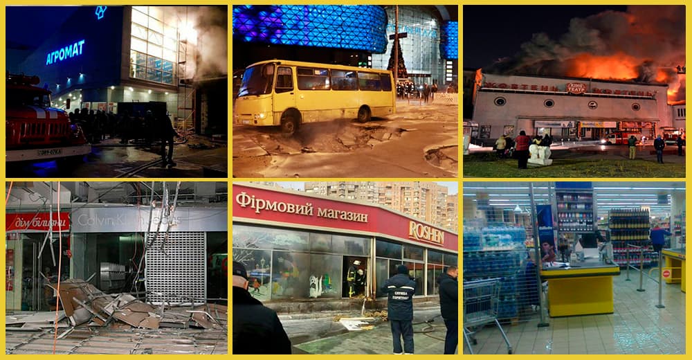 Огонь, вода и медные трубы: крупнейшие чрезвычайные ситуации в украинском ритейле