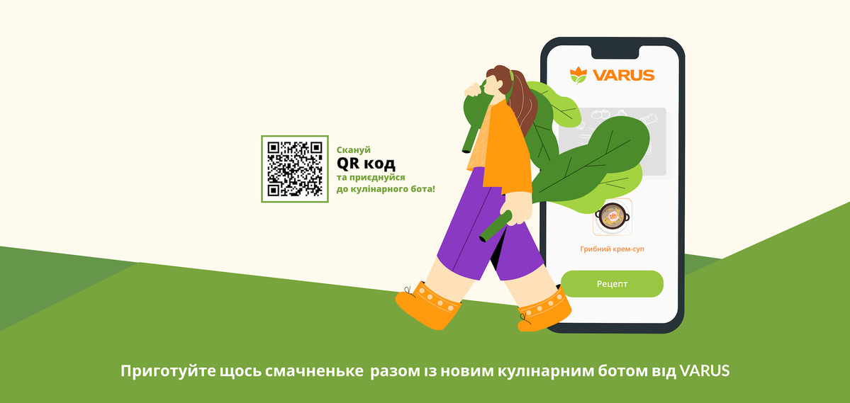 VARUS полегшить життя клієнтів за допомогою нової функції Viber-бота