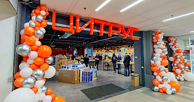 Оновлений Цитрус відкрився в київському ТРЦ Piramida