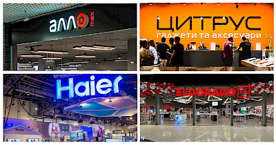 Новости магазинов техники: Алло, Цитрус, ЦЕ ТЕ, Eldorado, Haier и другие