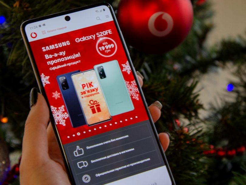 Что покупали украинцы до Нового года: аналитика Vodafone Retail