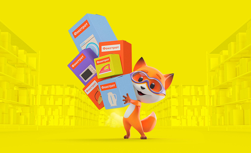 Швидкісний «Фоксаж»: Фокстрот перейменував послугу самовивозу