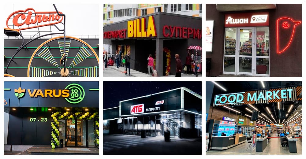 Підсумки 2020 року в FMCG: поглинання, нові формати, відкриття, злети і падіння