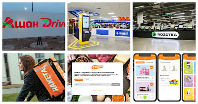 Полная перезагрузка: итоги украинского e-commerce и логистики за 2020 год