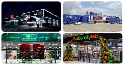 Сложный год: сколько магазинов открыли крупнейшие сети Украины в 2020-м