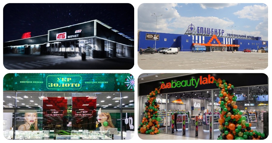 Сложный год: сколько магазинов открыли крупнейшие сети Украины в 2020-м