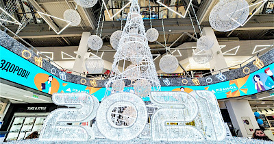 Как ТРЦ Piramida и ТРЦ Sky Park радуют своих посетителей накануне Нового Года