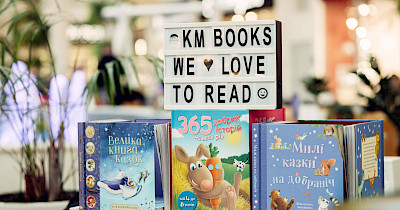 Книжковий різдвяний ярмарок – cоціальний проект ТРЦ Victoria Gardens та взаємопідтримка бізнесу