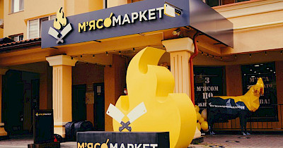 Дмитро Морозов, Миронівський хлібопродукт: Нові формати торгівлі від МХП