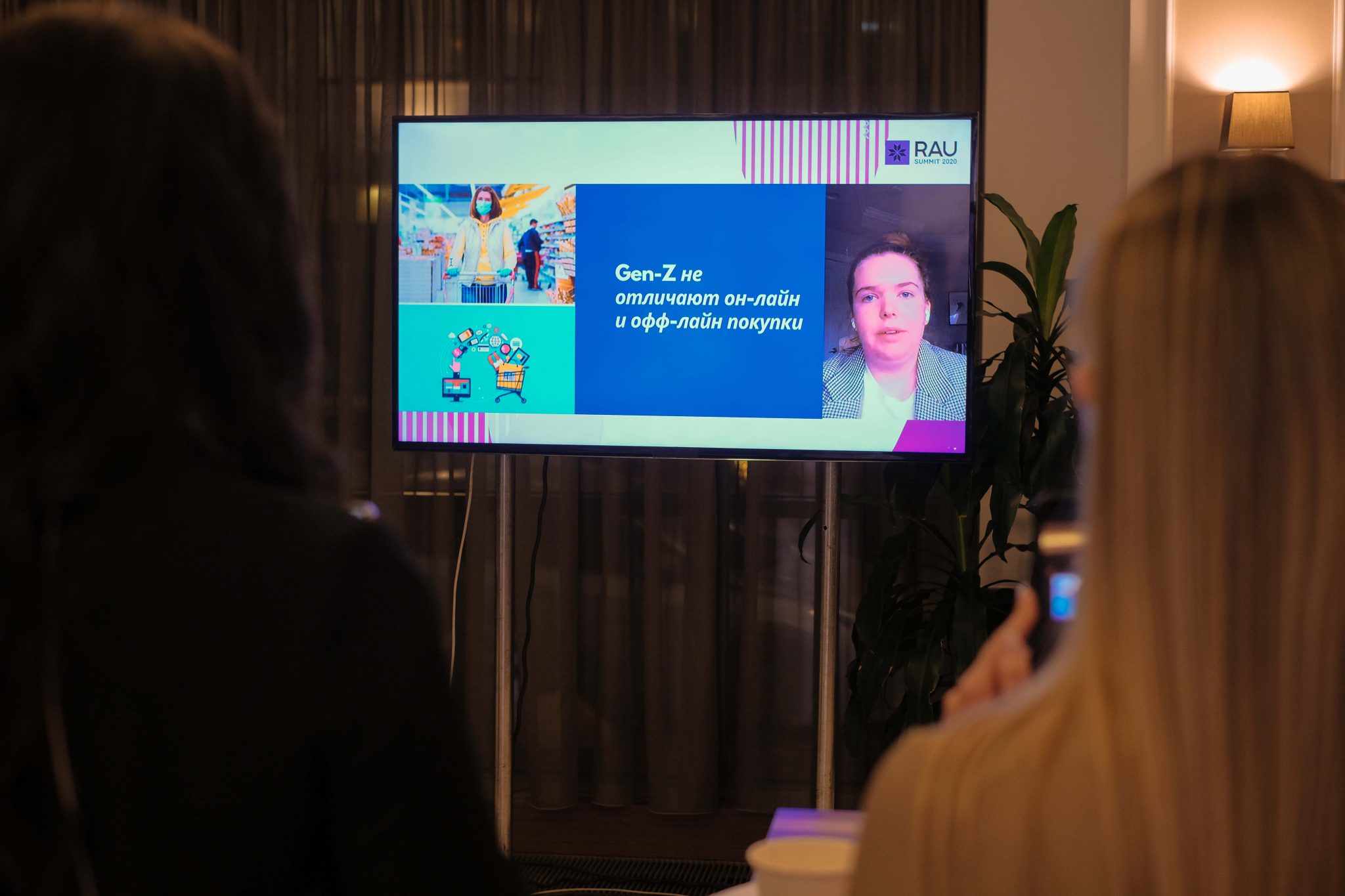 Представительница поколения Z Соня Рашкован: Мы другие! Или как ритейлерам сделать из “зуммеров” покупателей