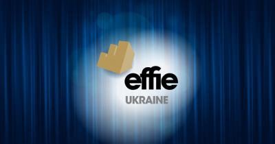 Effie Ukraine 2020: лучшие рекламные кампании в ритейле