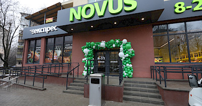 Novus відкрив ще один магазин в Києві (+фото)