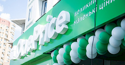 Сеть магазинов товаров для дома OnePrice вышла на межрегиональный уровень