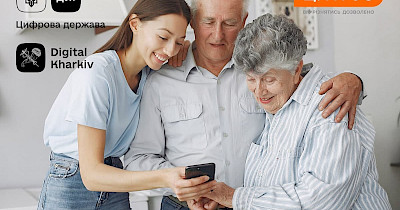 Приложение Дія можно будет использовать в магазинах Цитрус